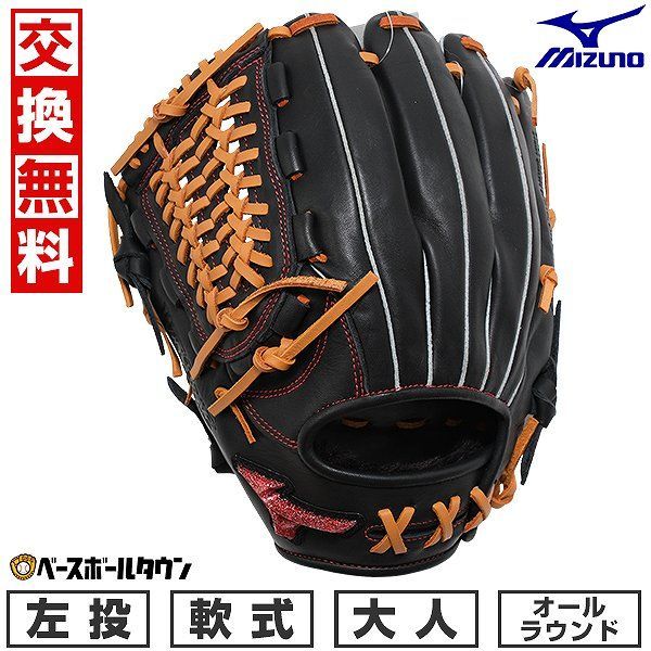 【新品未使用】 野球 グローブ 軟式 大人 左投げ ミズノ WILLDRIVE RED AXI オールラウンド用 サイズ10 1AJGR14210 ブラック×コルク 一般用グラブ キャッチボール ウィルドライブレッド 