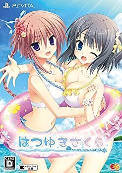 中古】 はつゆきさくら 完全生産限定版 【特典】綾のおはよう