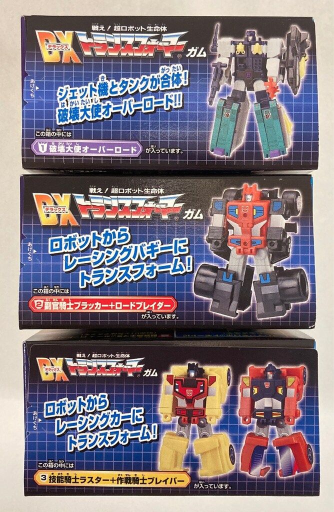 カバヤ DXトランスフォーマーガム2(オーバーロード & ロードシーザー