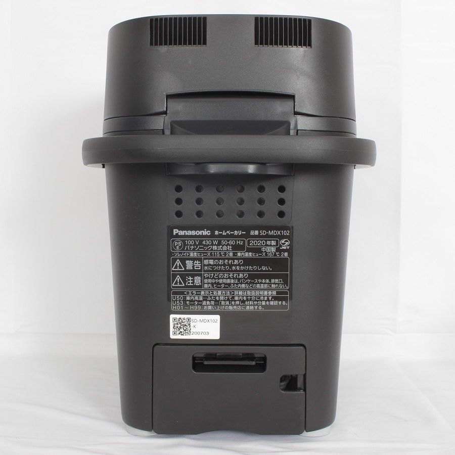 パナソニック ホームベーカリー SD-MDX102-K 1斤タイプ ブラック