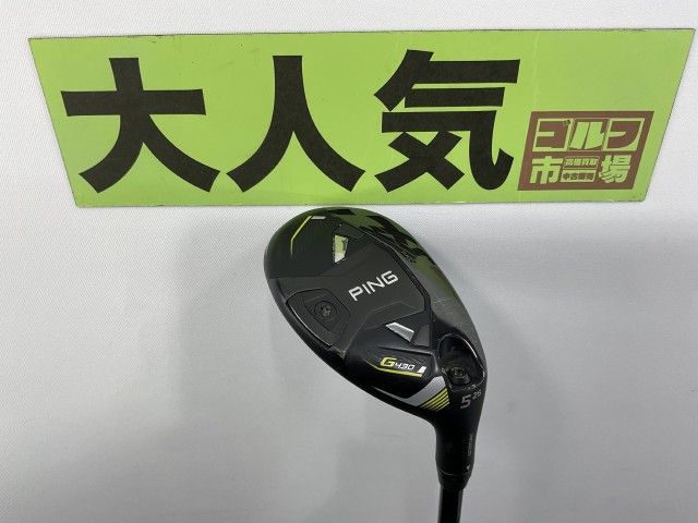 【中古】ユーティリティ ピン 【大人気】G430 HYBRID/ALTA J CB BLACK(JP)/S/26[4468]■神戸長田