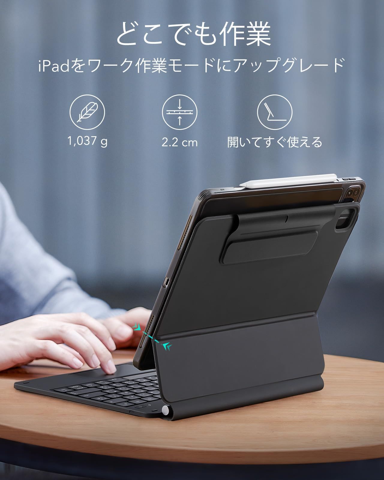 ESR iPad キーボードケース iPad Pro 12.9用 2025 2021 マグネットキーボードケース 簡単セット マグネットスタンド 縦向き リフトアップ画面モード スプリング内蔵バックライトキー マルチタッチトラックパッド 磁気吸着 タ