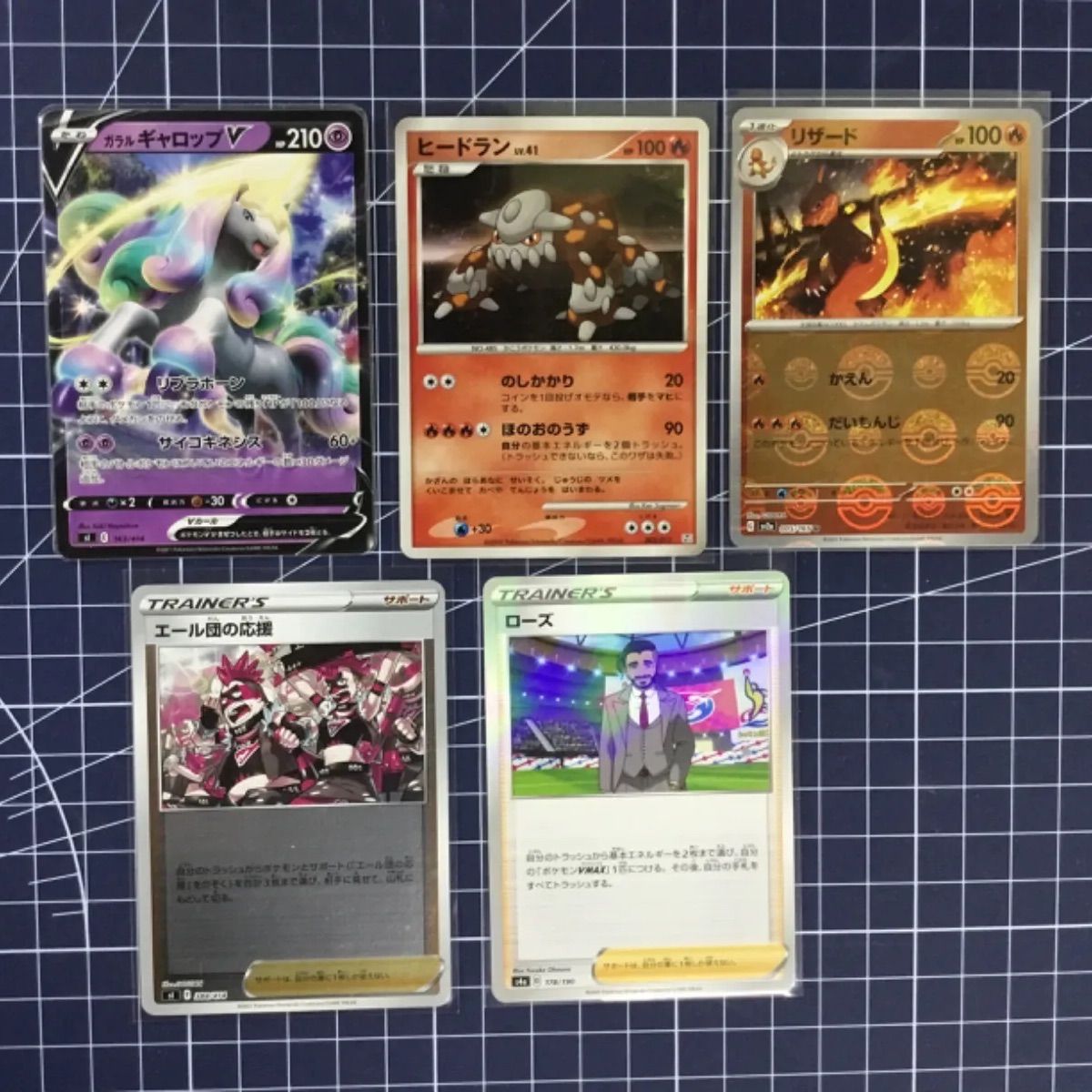 ポケカ5枚セット ポケモンカードゲーム vstar ユニバース ポケカ Vユニ 5パック