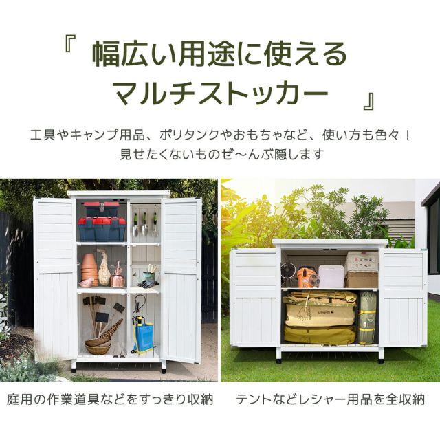 マグネット扉 収納庫