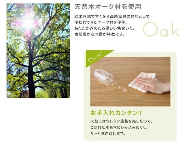 ダイニング テーブル