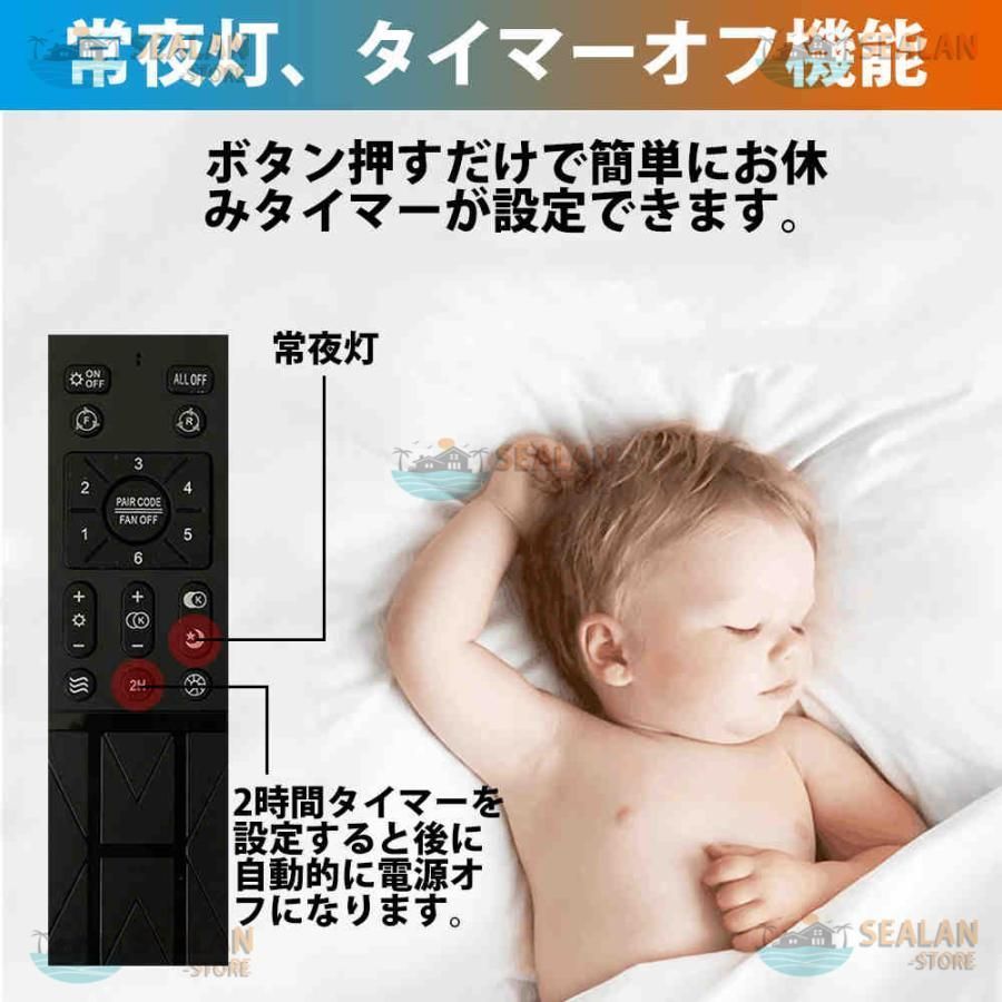ファン付き照明