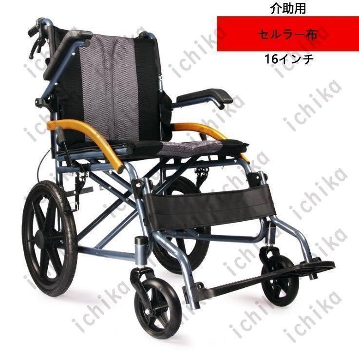 ノーパンクタイヤ 背折れ式