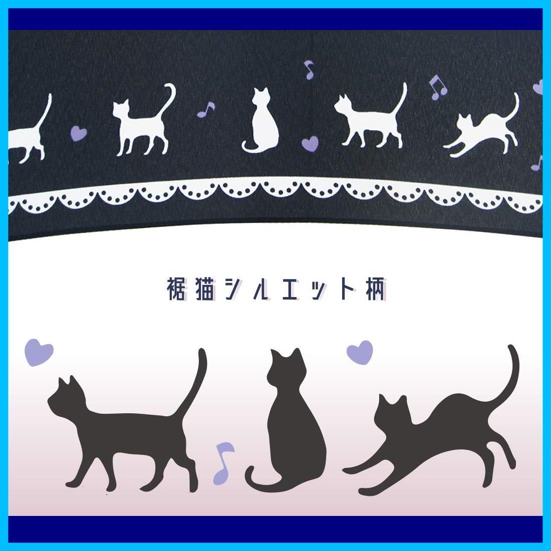 ジャンプ傘