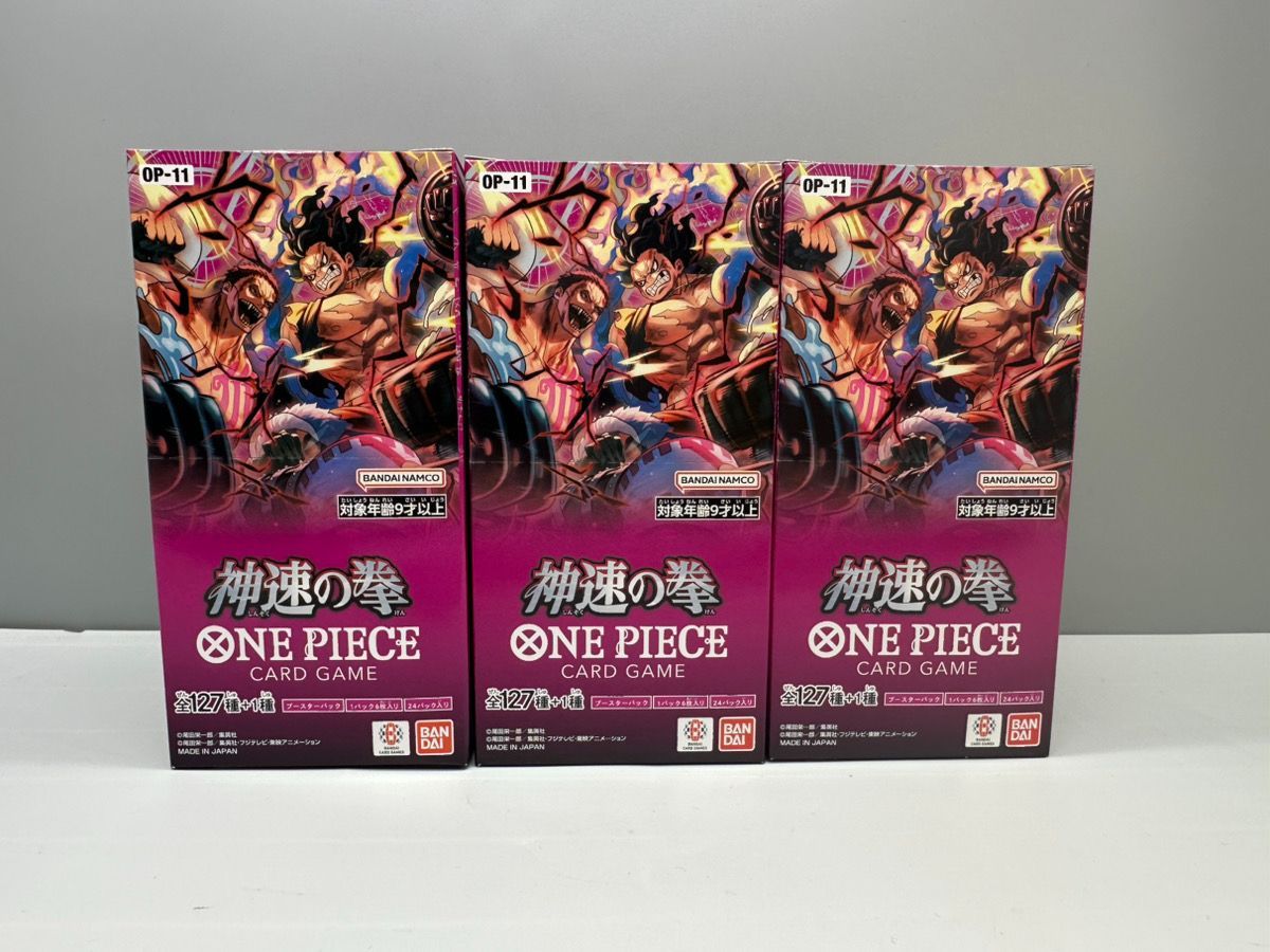 3個セット【新品未開封】ONE PIECE(ワンピース) カードゲーム 神速の拳 