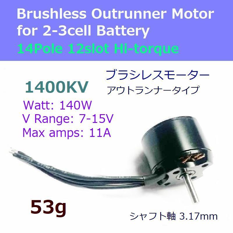☆お勧め品☆ SCX24 ブラシレスモーター / ESC / モーターマウント 3点