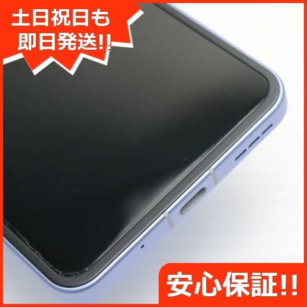 新品同様 SIMフリー Libero Flip ブルー スマホ ZTE 即日発送