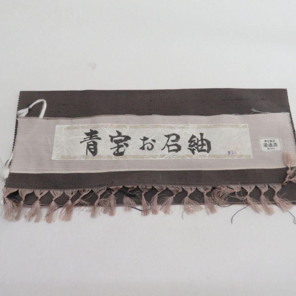 男着物 紬 アンサンブル 青宝お召紬 袷 茶色 正絹 男性用きもの メンズ