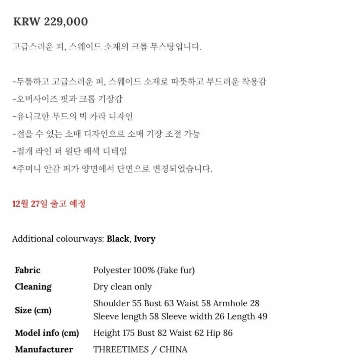 スリータイムズ バニー ファー ムートン threetimes SIROKUMA-CORPORATION_COM