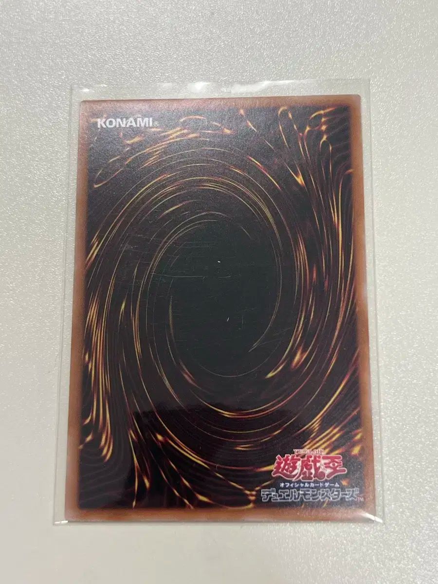 アイド