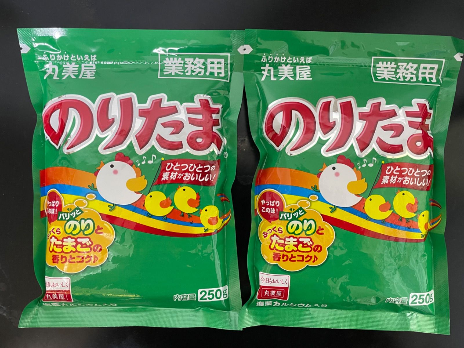 丸美屋 のりたま250g 2袋 業務用 徳用 ふりかけ