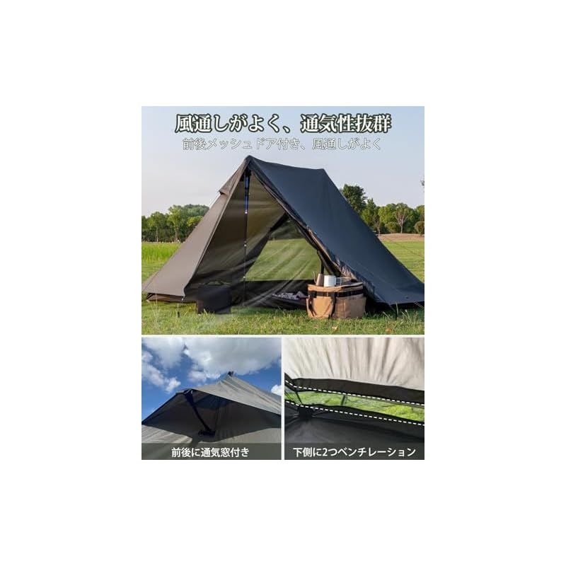 新品】 TOMOUNT 登山用テント 2人用 超軽量 1.5kg PU3000mm 組立簡単 前