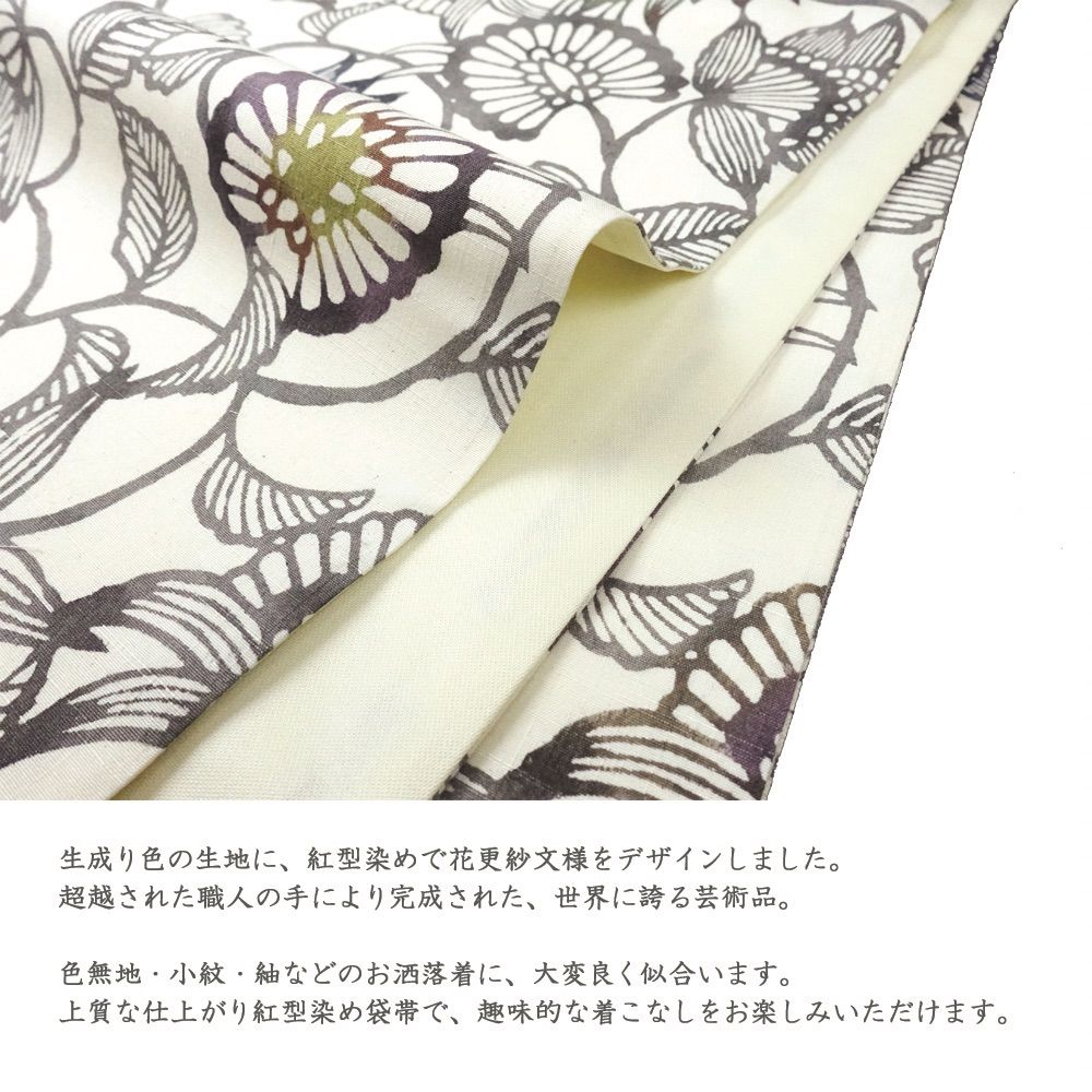 着物 反物 新品 ひらぎの紬 紅型 最終、さらにお値下げしました！ 着物 反物 新品 ひらぎの紬 紅型 最終、さらにお値下げしました！
