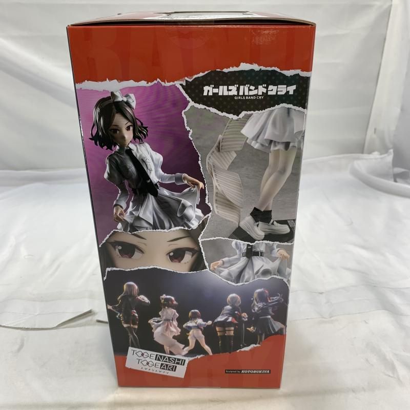 ガールズバンドクライ 海老塚智 1/7フィギュア未開封 Amazon | 壽屋(KOTOBUKIYA) ガールズバンドクライ 海老塚 智 1/7