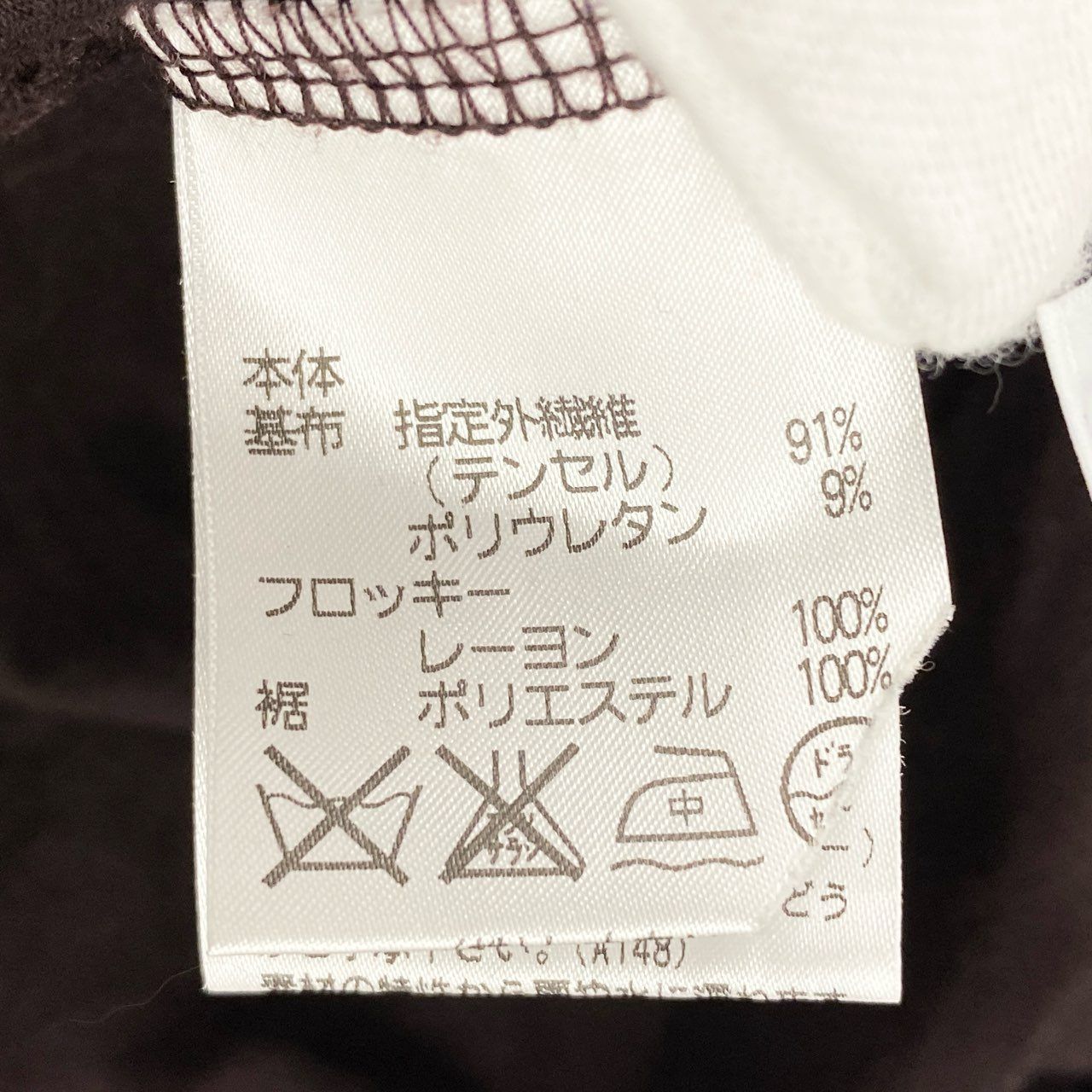 トクコプルミエヴォル　蝶々　バタフライ　ノースリーブ　チュニック丈　サイズ9 トクコプルミエヴォル 蝶々 バタフライ ノースリーブ チュニック