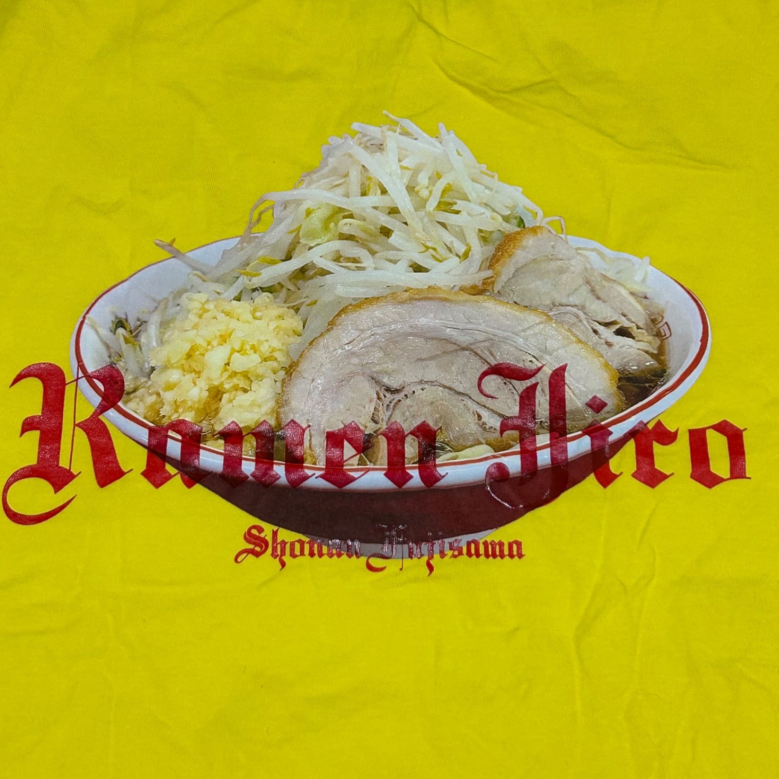 ラーメン二郎 湘南藤沢店 Tシャツ マシマシイエロー 美品 XL