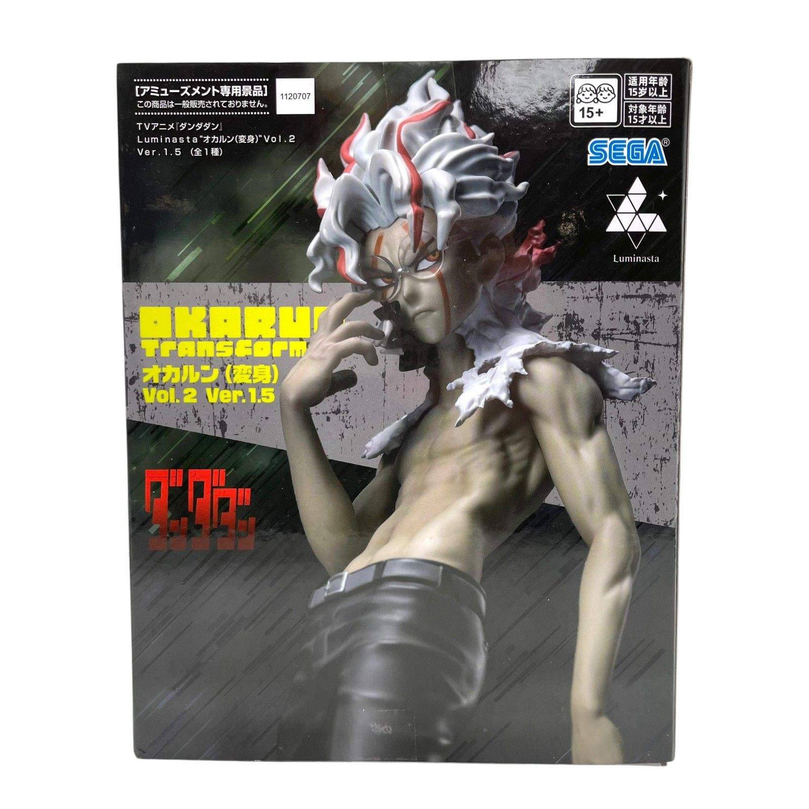 TVアニメ『ダンダダン』 Luminasta “オカルン(変身)”Vol.1◇新品Sa