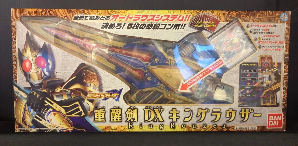 セブンイレブン限定 キングラウザー DXキングラウザー セブンイレブン