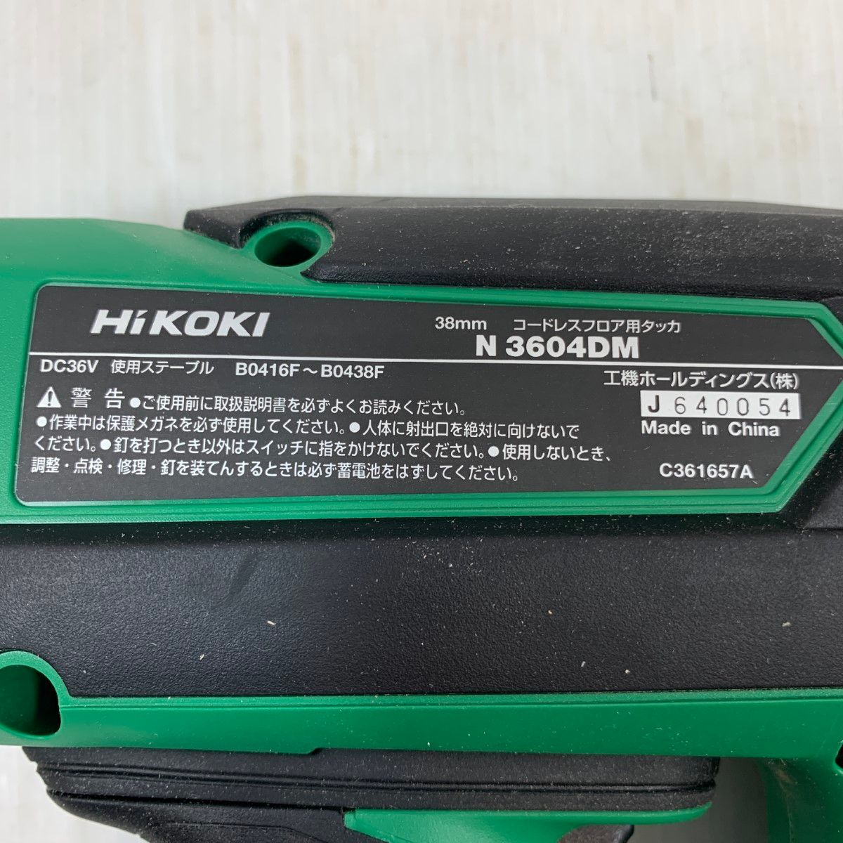 フロアタッカ コードレス式
