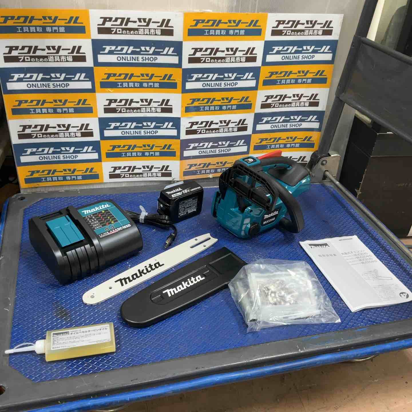 マキタ makita コードレスチェーンソー MUC254DSF 草加店