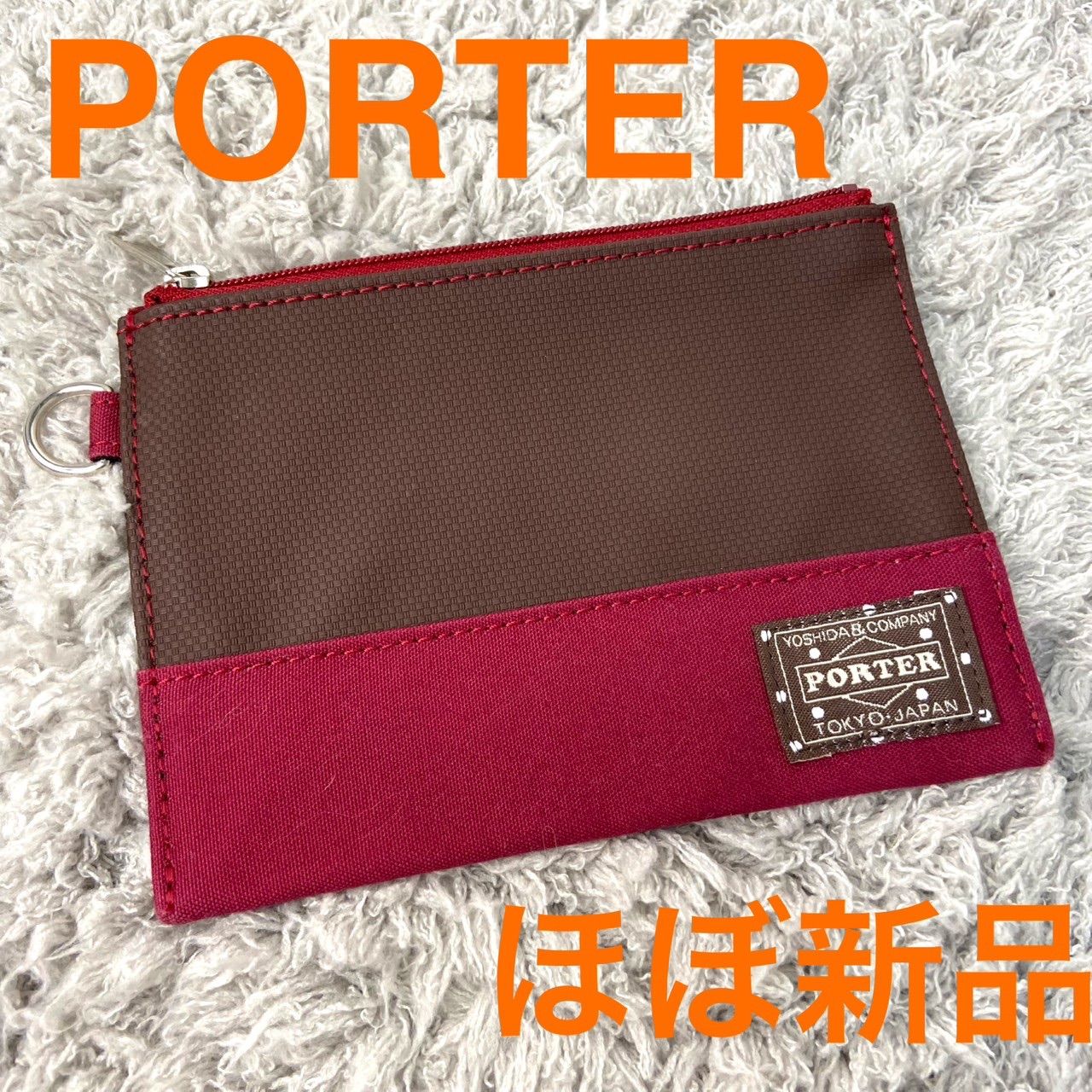 ほぼ新品❣️PORTERポーターポーチ茶ブラウン赤小物入れレディース