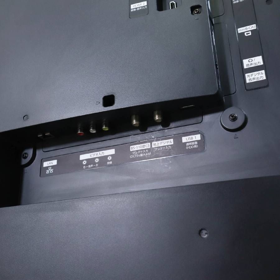 フナイ 49インチ 4K液晶テレビ FL-49U4110 フナイ 4K対応 1TB HDD内臓 録画機能 49V型テレビ FL-49U4110 倍速液晶