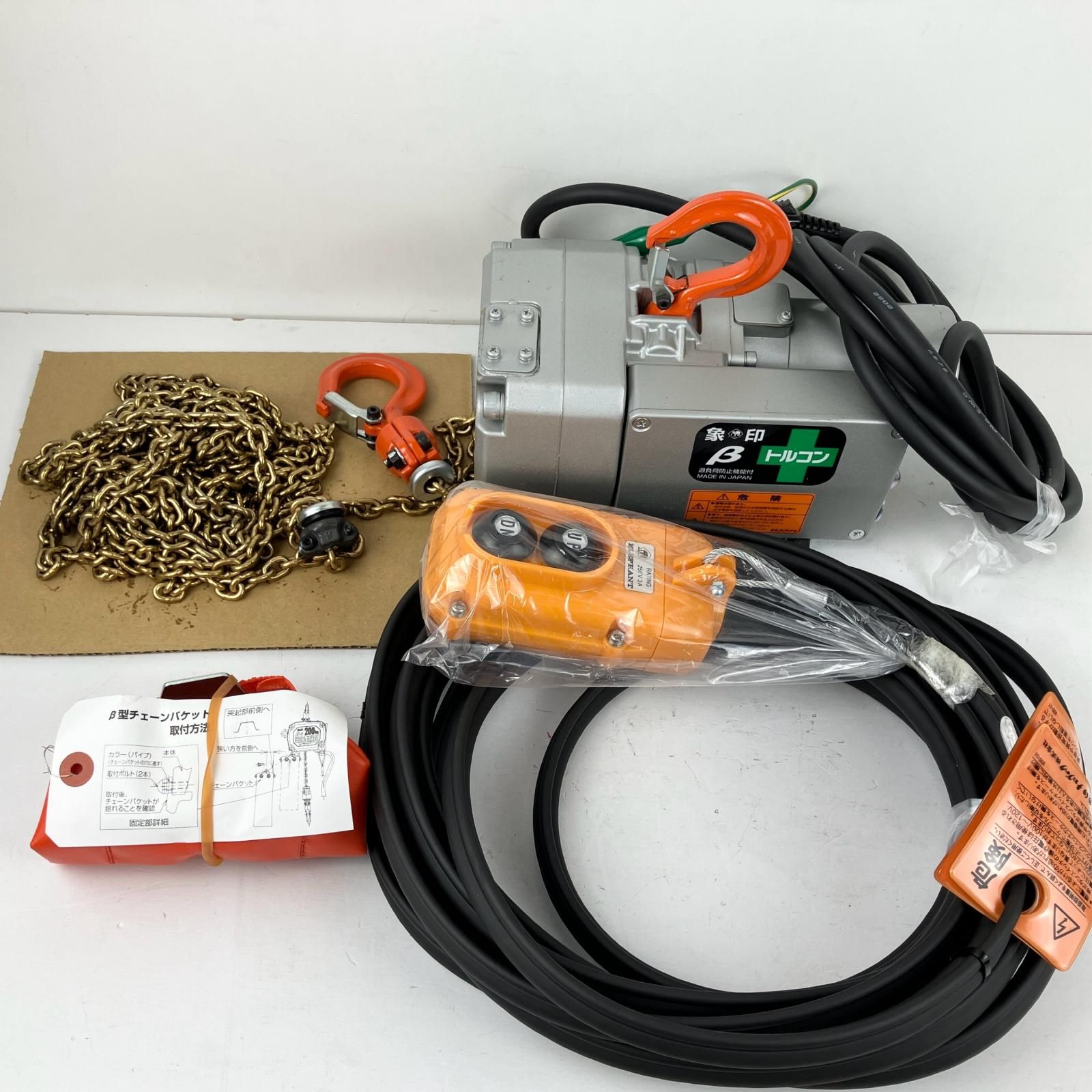 ЗЗZOJIRUSHI CORPORATION 象印 単相100v 200kg 小型電気チェーン