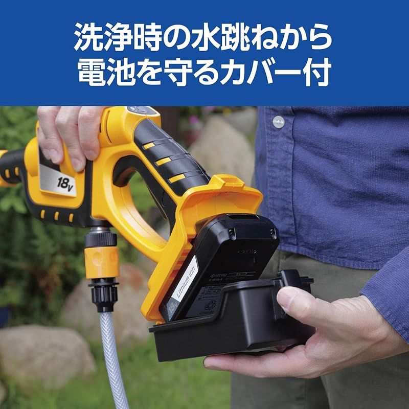 吸い上げ高さ1.5m