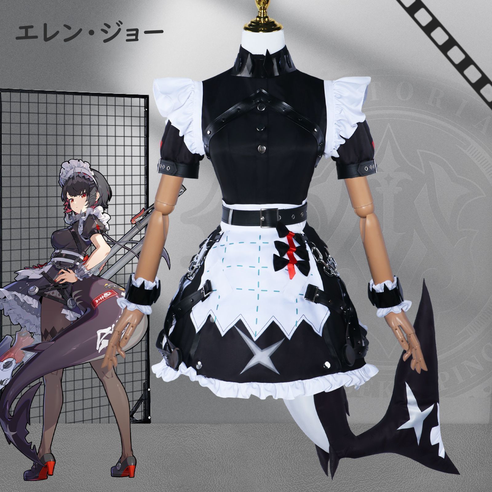 ゼンレスゾーンゼロ エレン?ジョー コスプレ衣装 二次元 サメ メイド服 女仆 コスプレ ハロウィン クリスマス 制服 大人 子供 cosplay