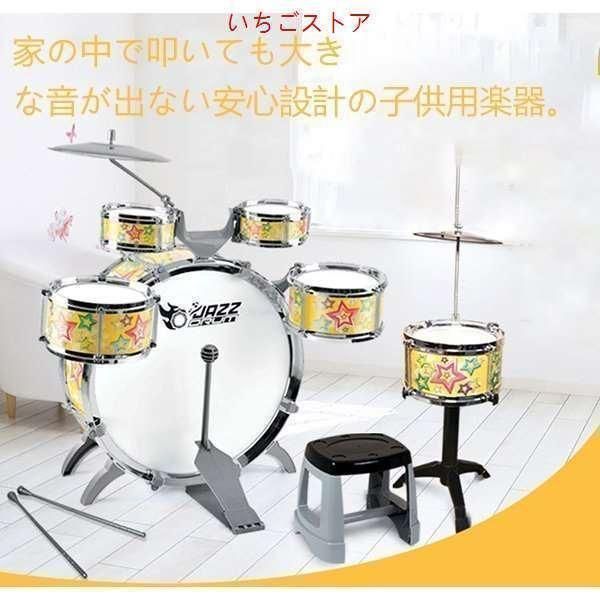打楽器