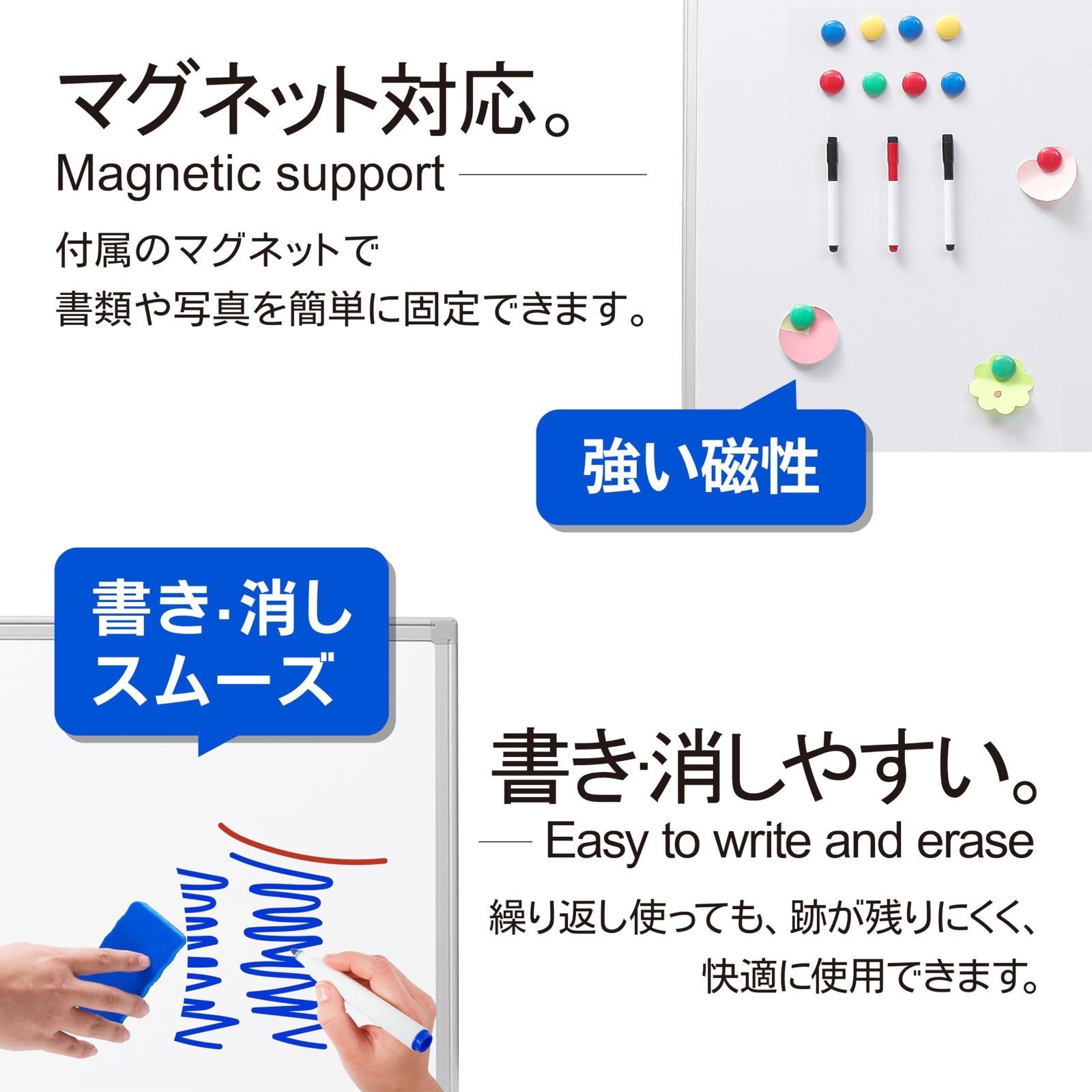 U-OFFICE