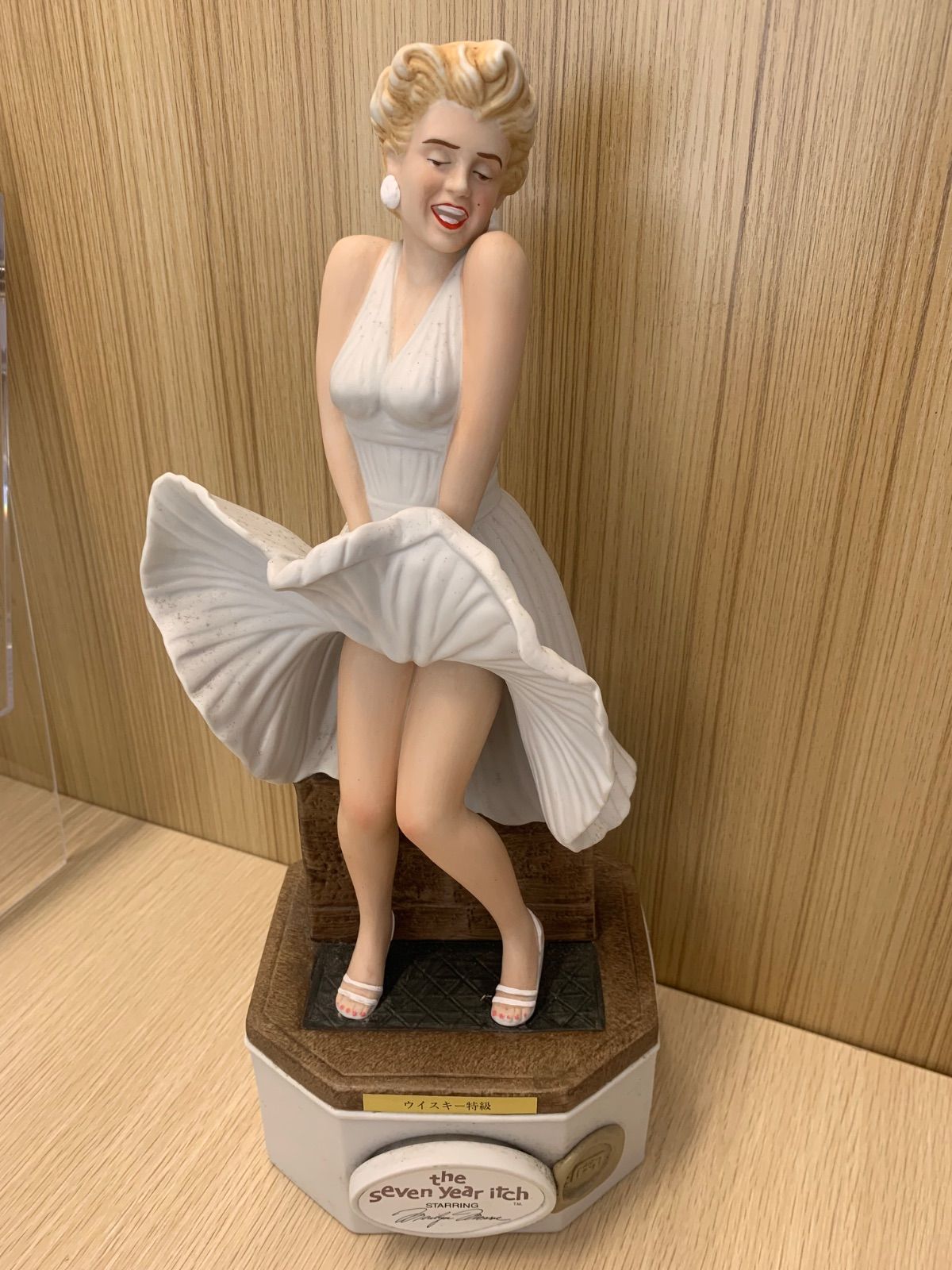 マリリンモンロー「七年目の浮気」 未開栓マリリンモンロー！バーボン