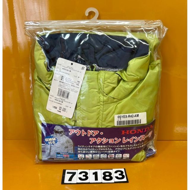 73183 新品 HONDA ホンダ アオトドア・アクションレインスーツ SIZE:M