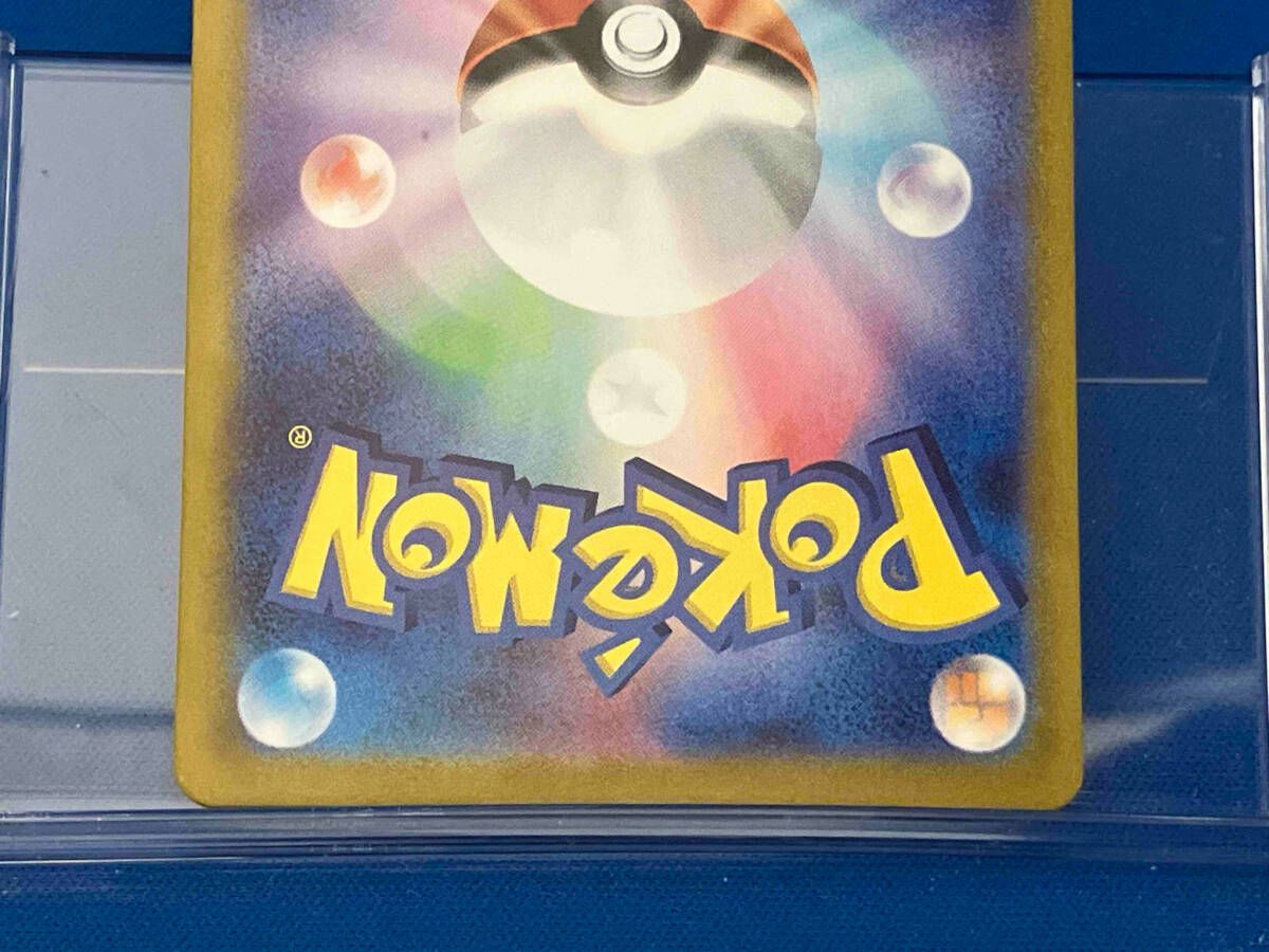 ドラパルトex(120/101) SR ポケモンカードゲーム - メルカリ