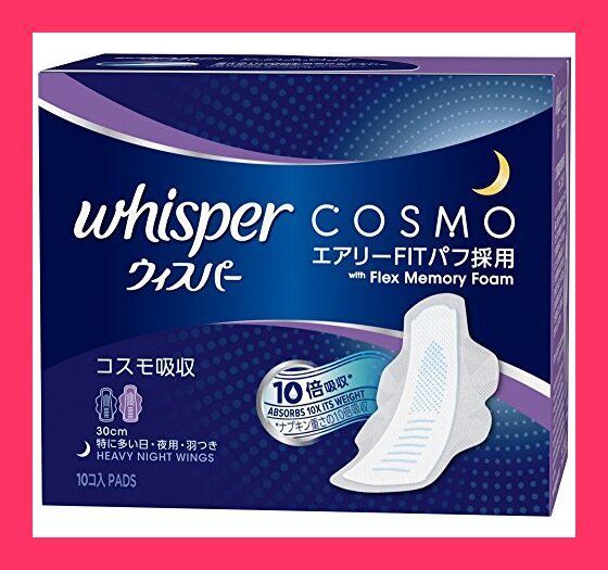 スタッフおすすめ！】ウィスパー コスモ吸収 10個入 特に多い日・夜用
