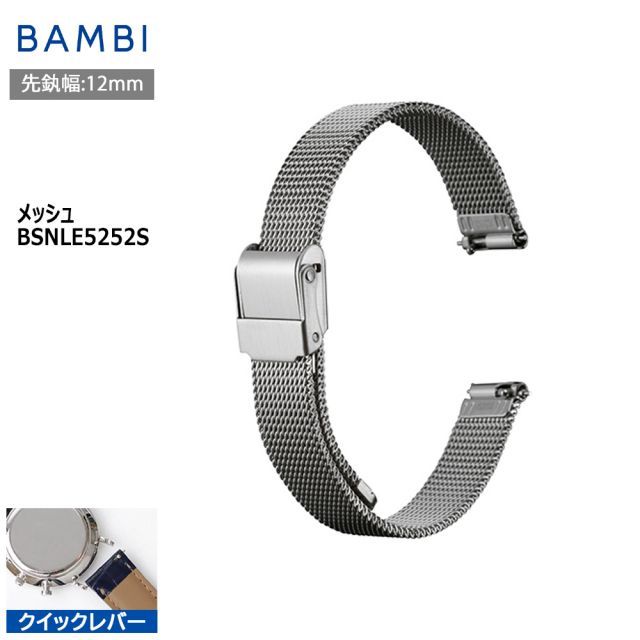 ベルト 20mm 腕時計 メッシュベルト メタル メッシュベルト 20mm 時計
