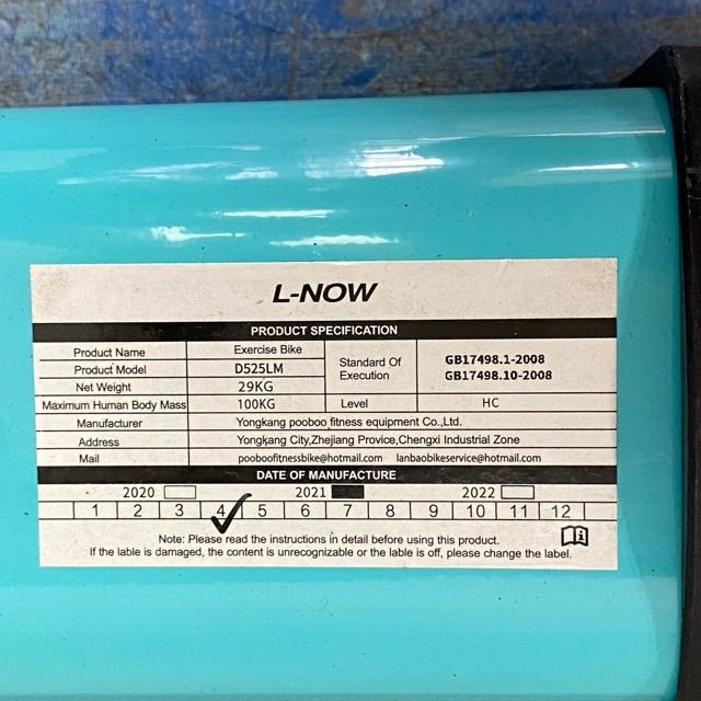 配送不可 現地引取のみ リユース品 L-NOW pooboo スピンバイク