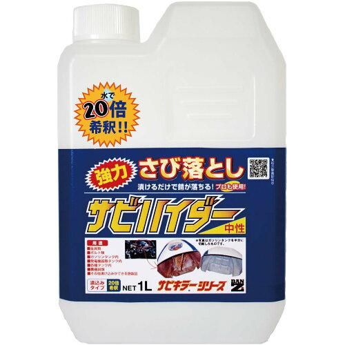 サキ ササキ 中古 畦塗機 電動 KN307D – 農キング