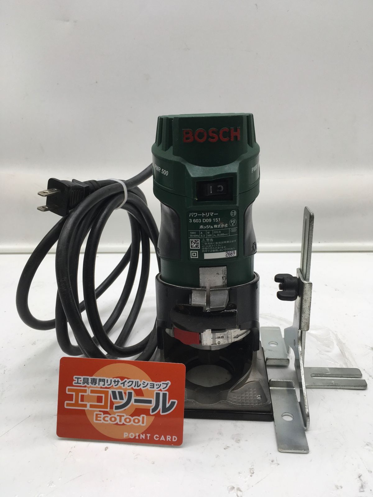 BOSCH|ボッシュ パワートリマー PMR500 ITKOV7NRBQWO エコツール岡崎インター店 M01
