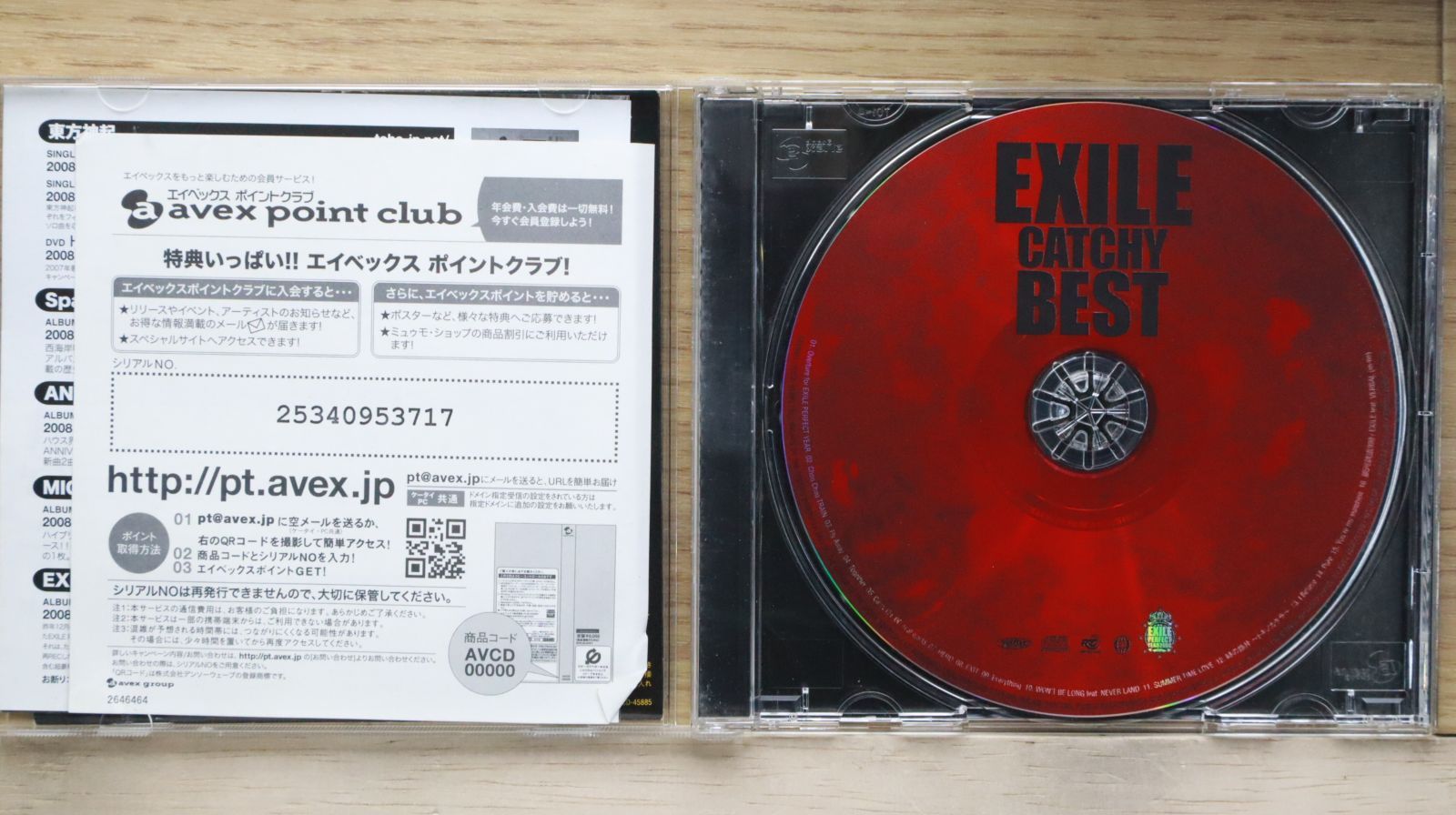 国内盤CD★エグザイル/EXILE■ EXILE CATCHY BEST  ■4988064458851/RZCD-45885【国内盤 /邦楽】E02041