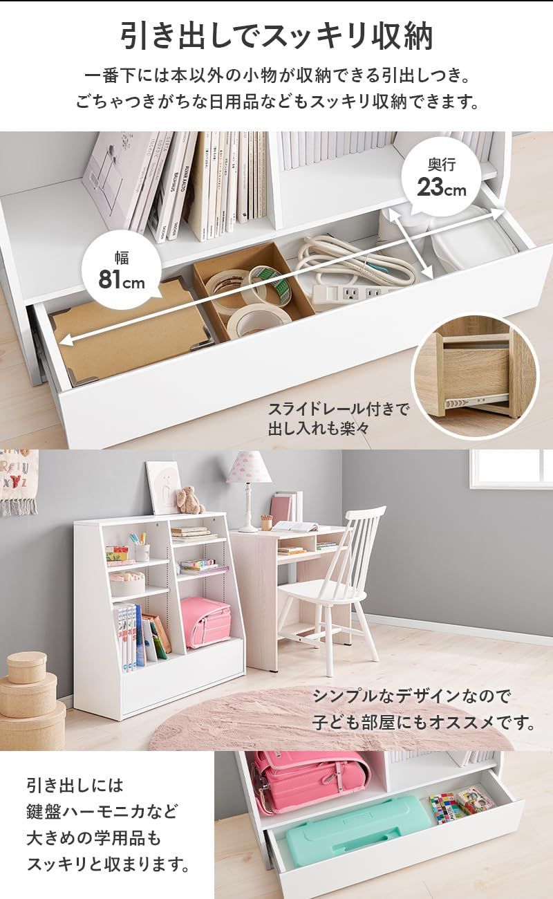 シンプル 引き出し付