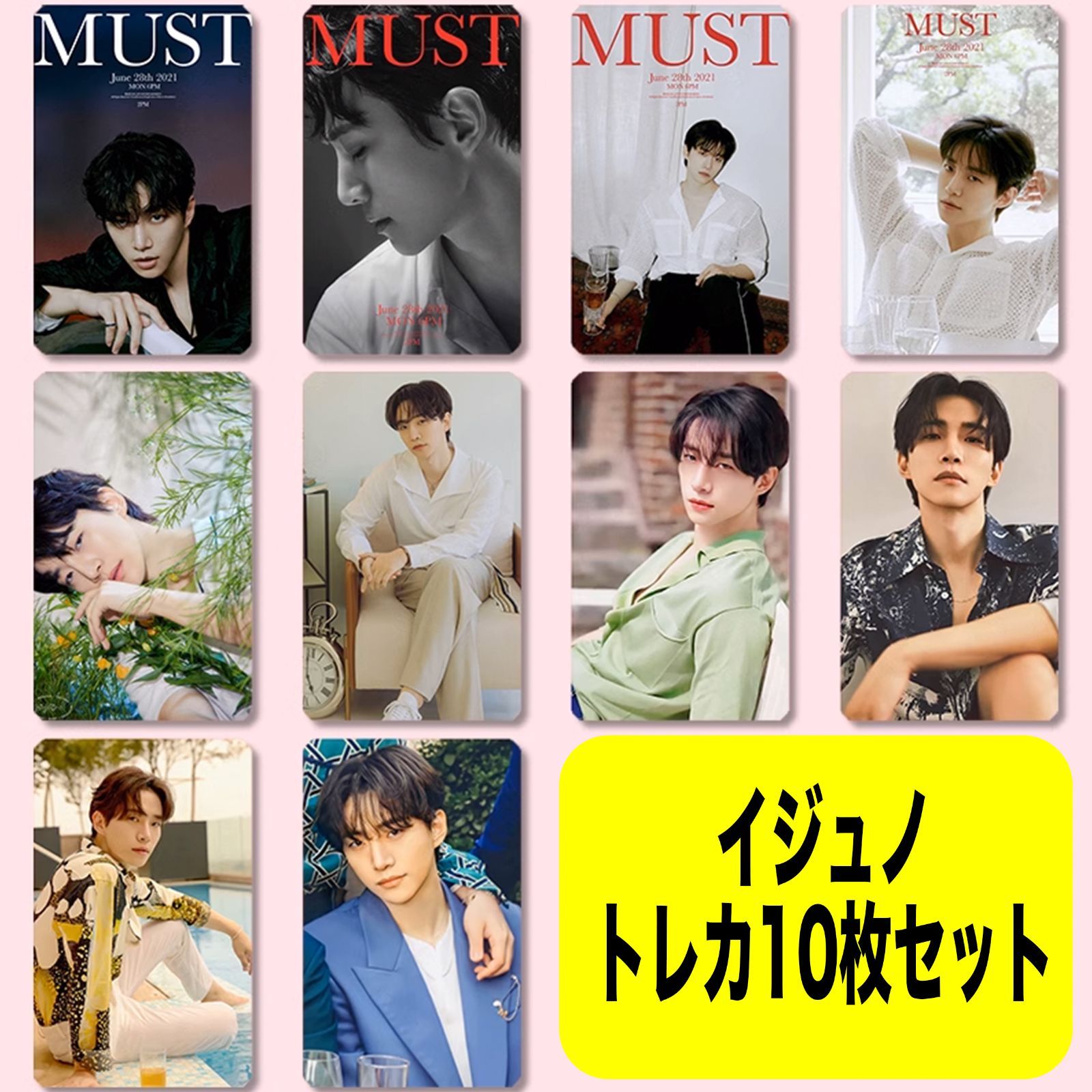 2PM Lee Junho イジュノ トレカ10枚セットver.1 - メルカリ