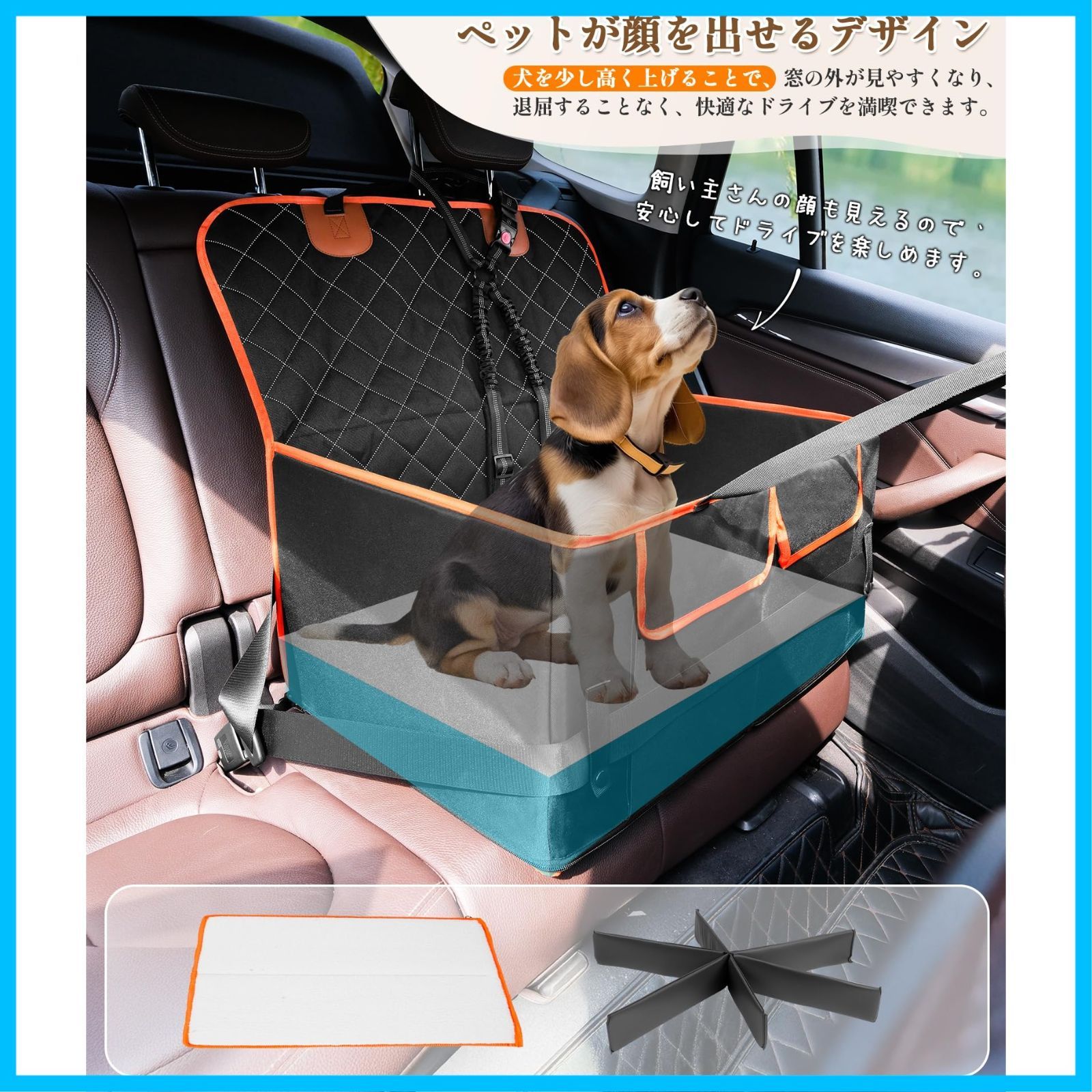 ペット用 ドライブシート ドライブベッド 座席シート ペット用ドライブ 