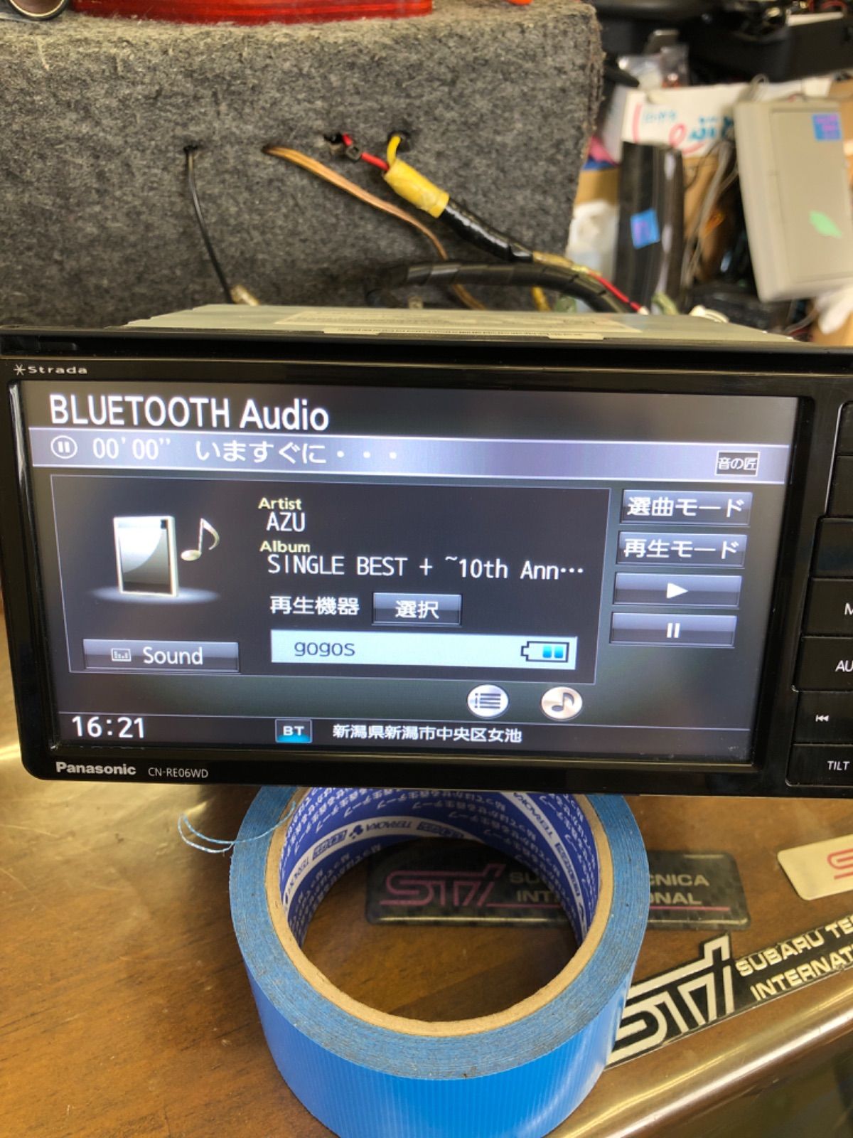 panasonic CN-RE06WD
