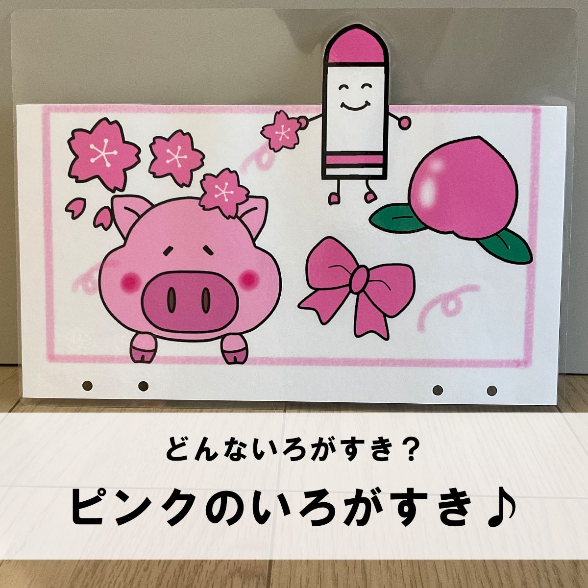 のサムネイル
