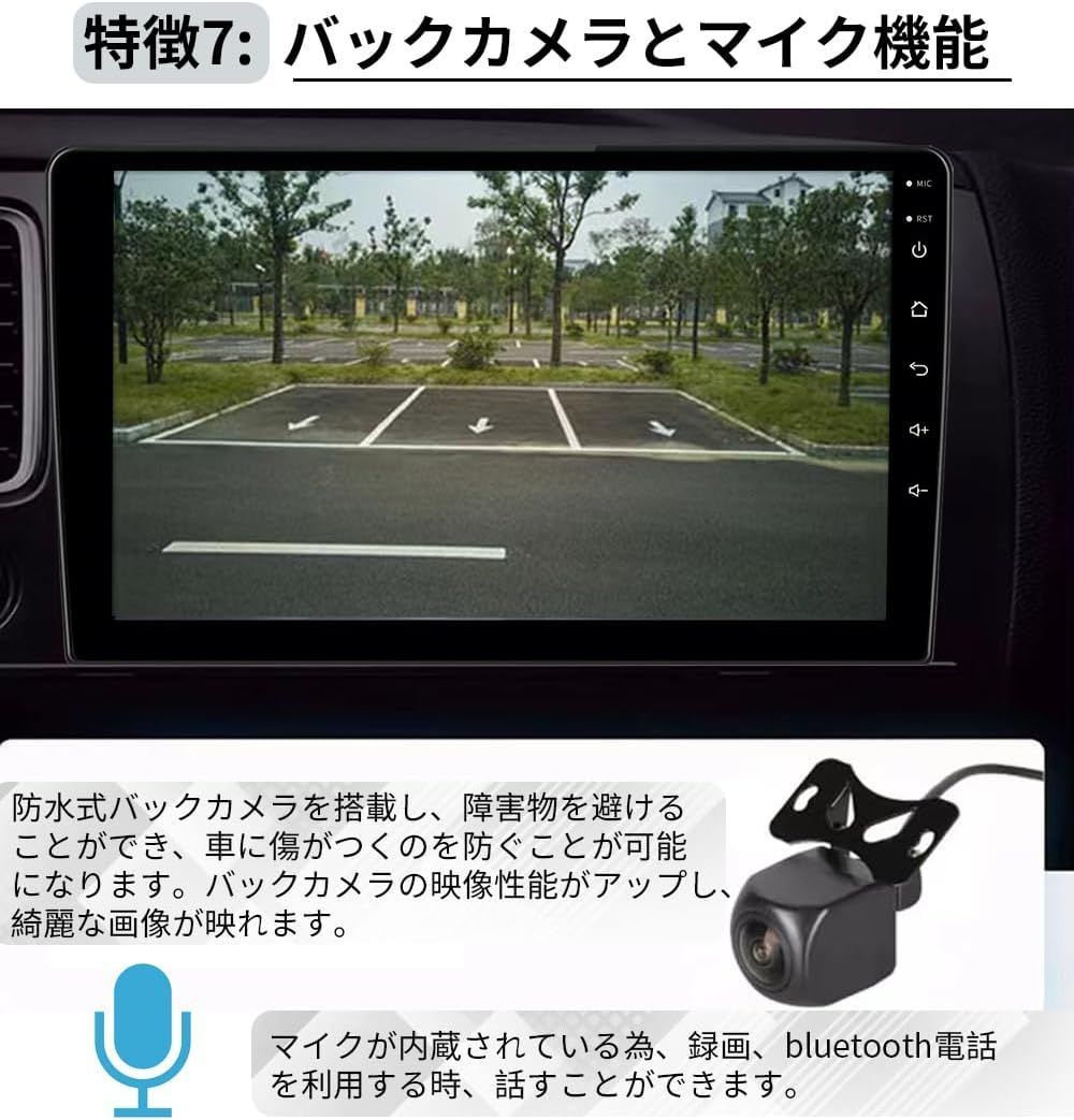 ブルートゥース音楽 タッチスクリーン